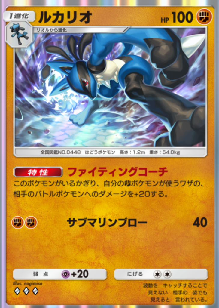 画像に alt 属性が指定されていません。ファイル名: pokepoke-465-3-729x1024.png