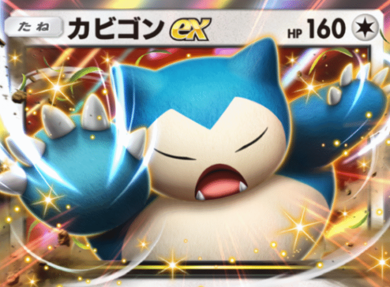 【ポケポケ】カビゴンexの特徴・おすすめデッキ解説!高火力・高耐久の無色たねポケモン!【イーブイガーデン】 | 博士の生活講座